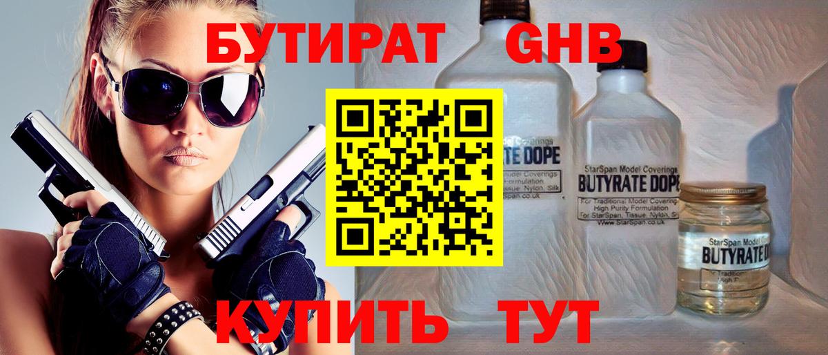 ГАШ  ГАШИШ  Вход с VPN  Луховицы  Мефедрон   МАРИХУАНА  COCAIN 