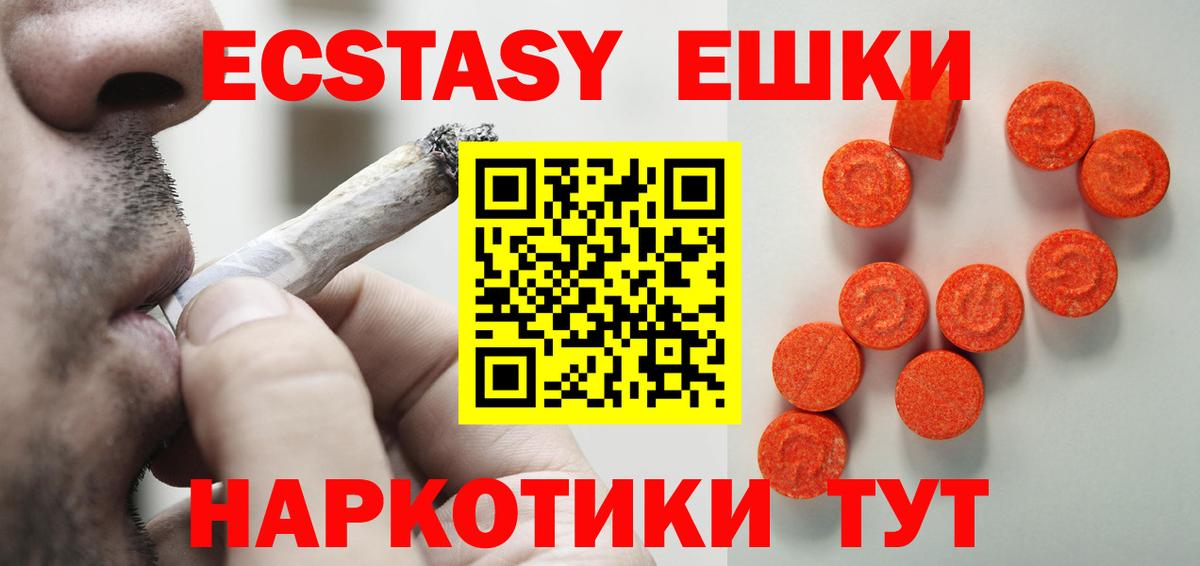 Луховицы  Ecstasy VHQ  Вход с VPN 