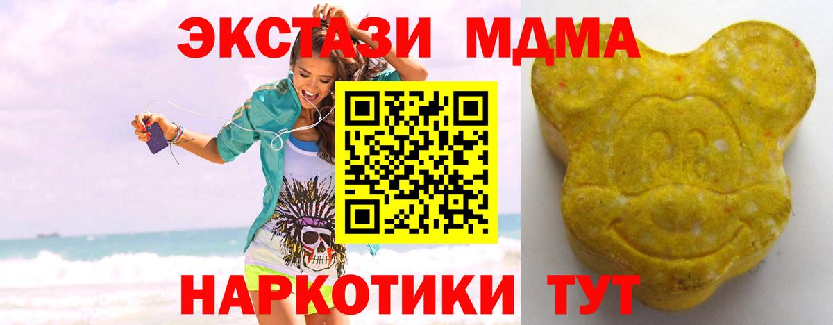 Экстази TESLA Луховицы