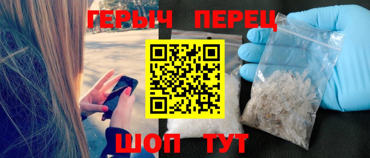 Луховицы  Героин Афган  Вход с VPN 