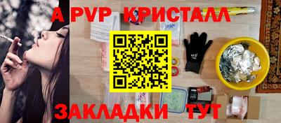 наркотики Ипатово