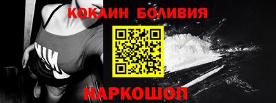 наркотики Ипатово