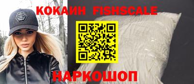 наркотики Ипатово