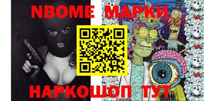наркотики Ипатово