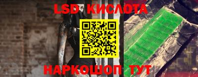 наркотики Ипатово