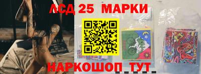 наркотики Ипатово
