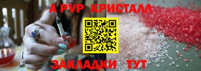 наркотики Ипатово