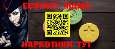MDMA Premium VHQ Ирбит