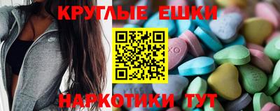 наркотики Ипатово