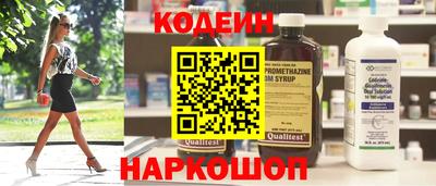 наркотики Ипатово