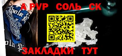наркотики Ипатово