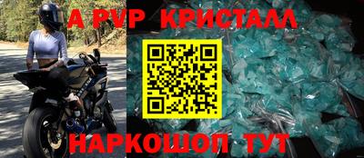 наркотики Ипатово
