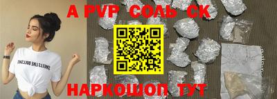 наркотики Ипатово