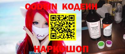 наркотики Ипатово