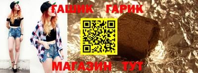 круглые Изобильный