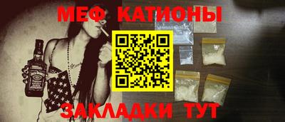 наркотики Ипатово