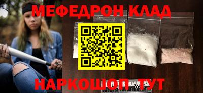 наркотики Ипатово