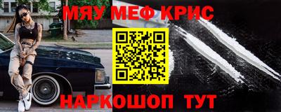 наркотики Ипатово