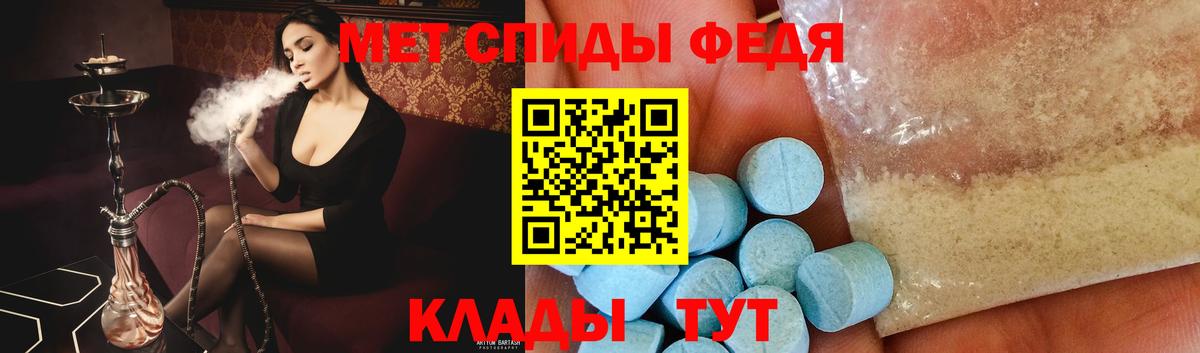 Первитин мет  Вход с VPN  Первитин мет  Луховицы 