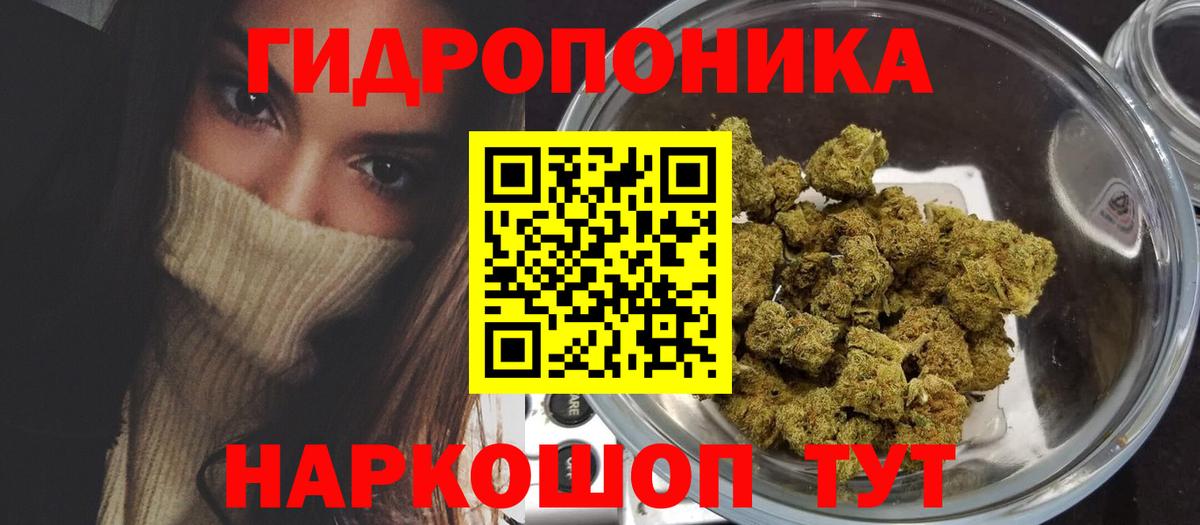 Канабис план  Вход с VPN  Каннабис Ganja  Луховицы  Шишки марихуана семена 